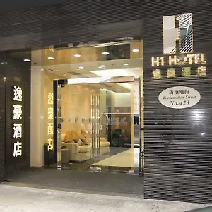 H1 Hong Kong
