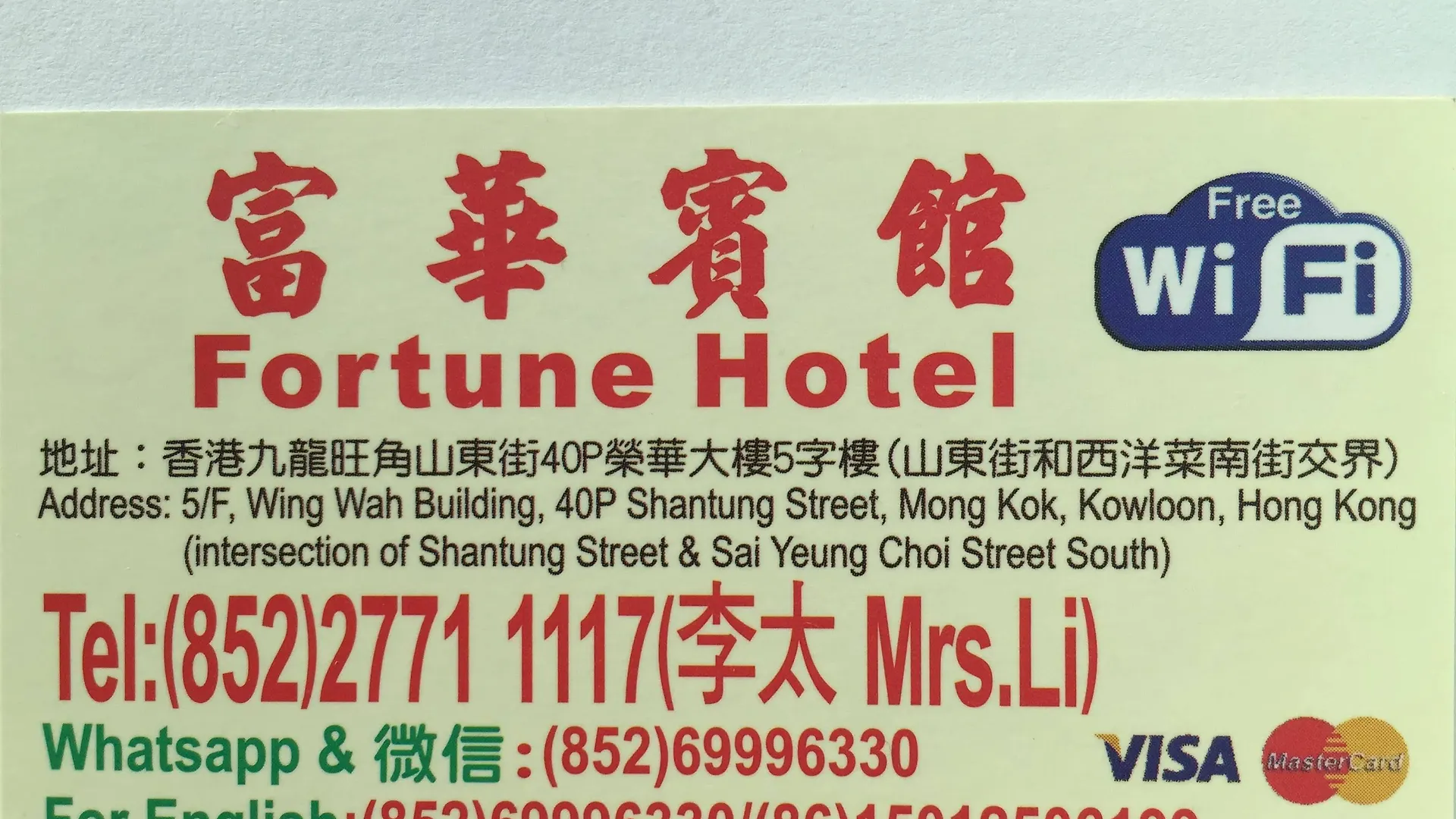 Fortune Hotel Hong Kong Guest house