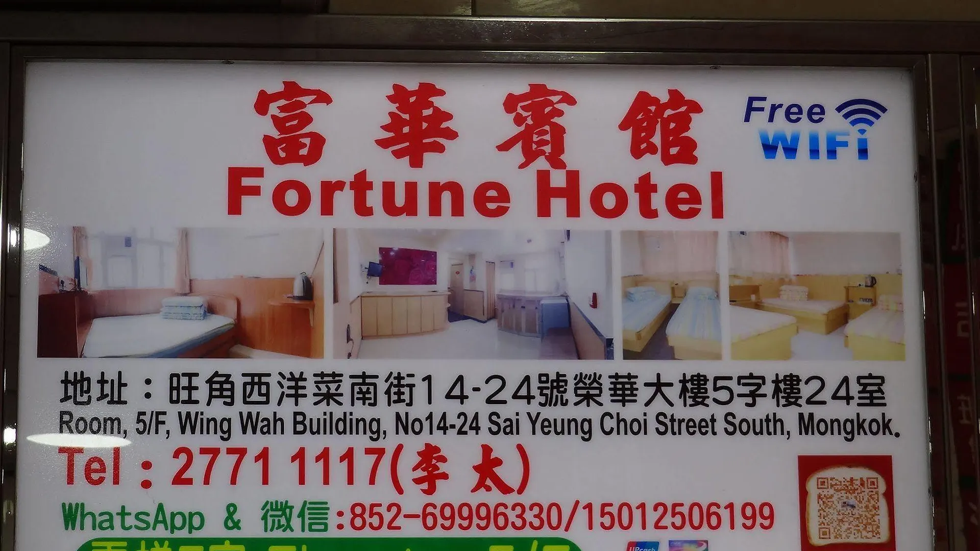 Maison d'hôtes Fortune Hotel Hong Kong